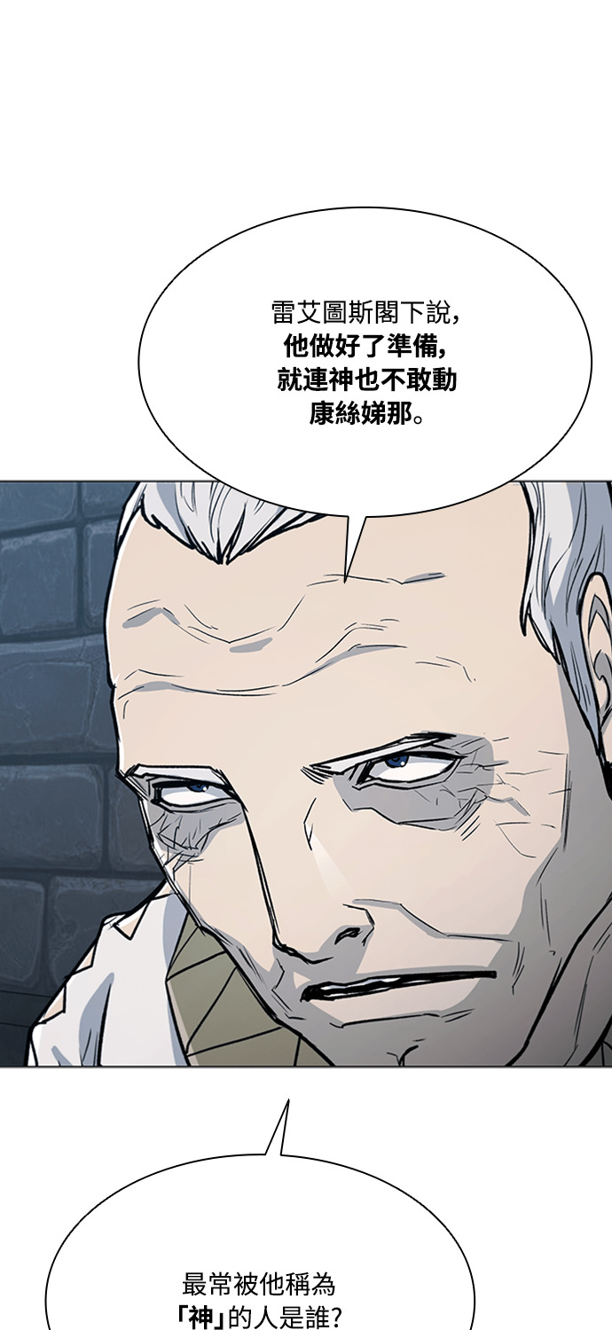 第2季 第65话 第45页