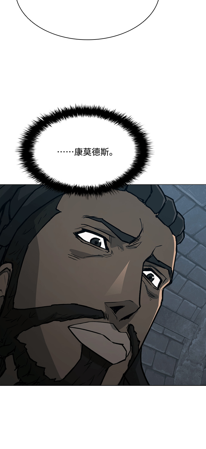 第2季 第65话 第46页