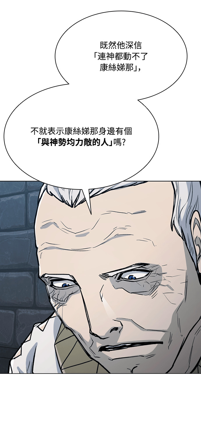 第2季 第65话 第47页