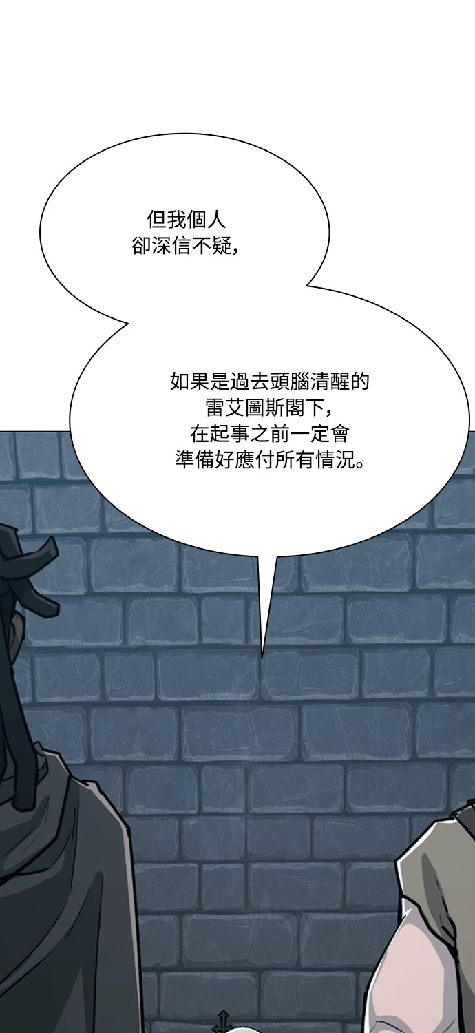 第2季 第65话 第49页