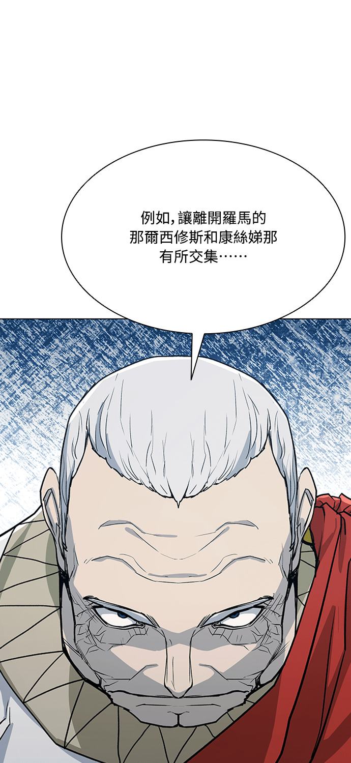 第2季 第65话 第51页