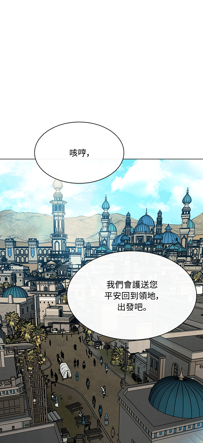 第2季 第65话 第54页
