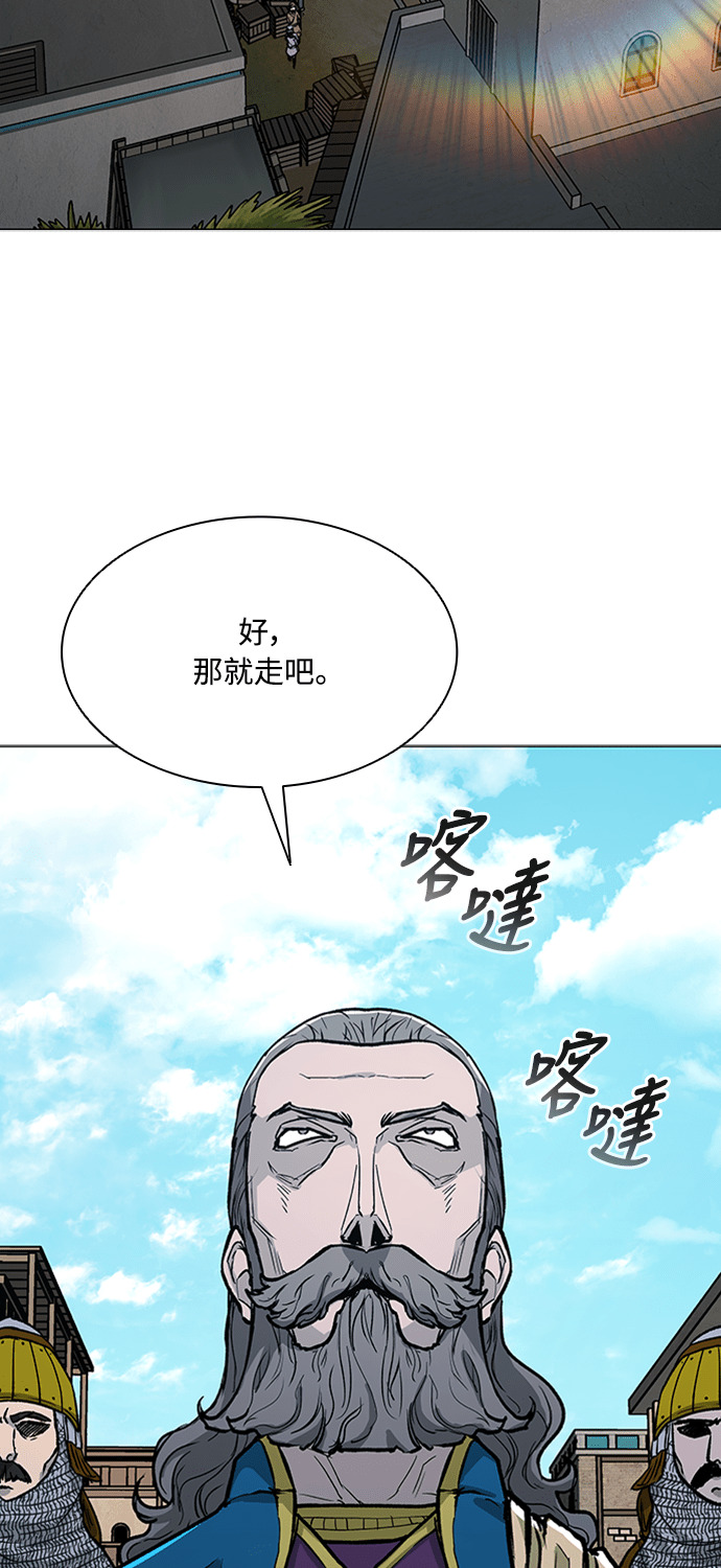 第2季 第65话 第55页