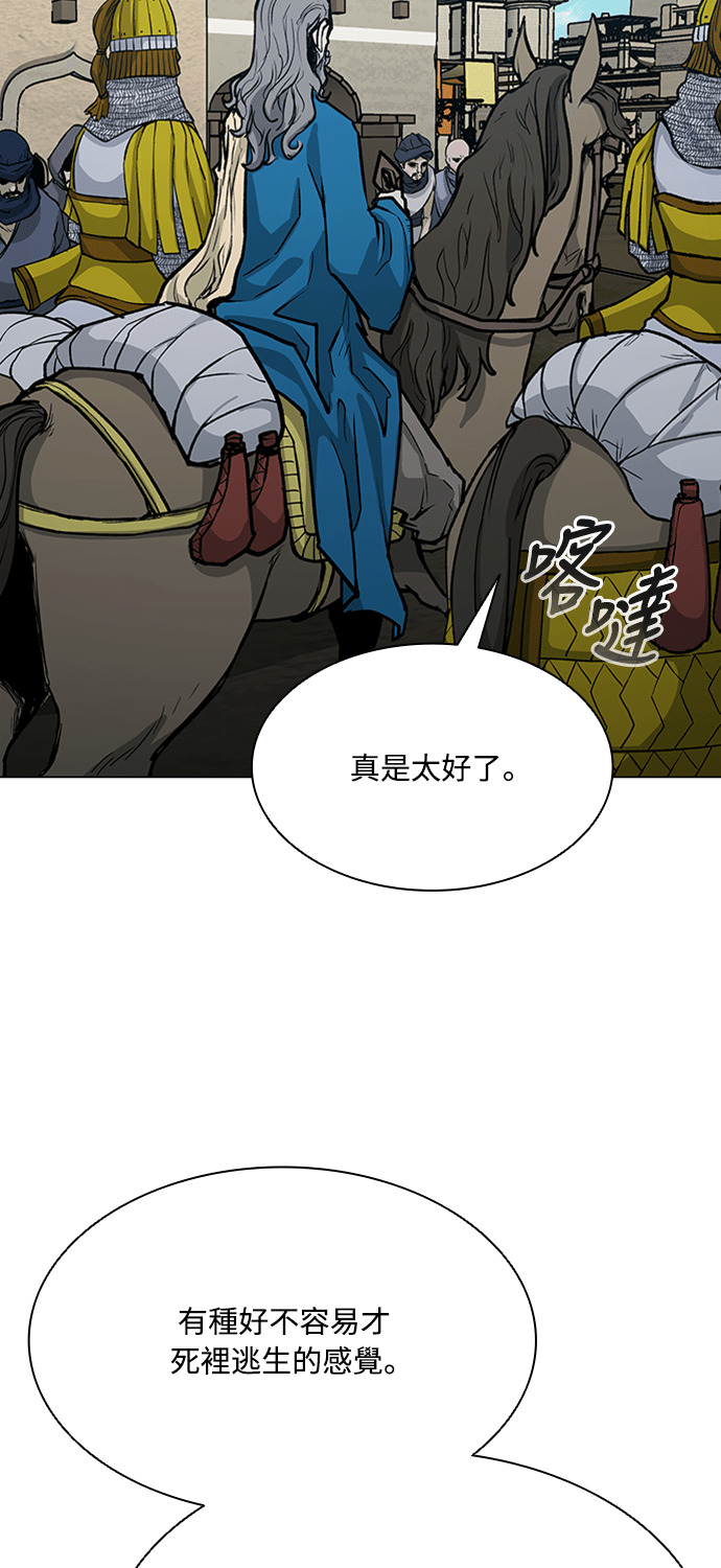 第2季 第65话 第57页