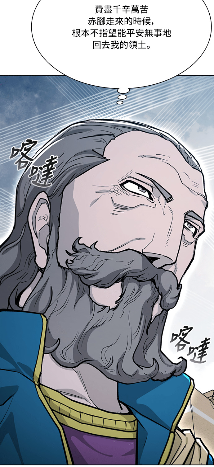 第2季 第65话 第58页
