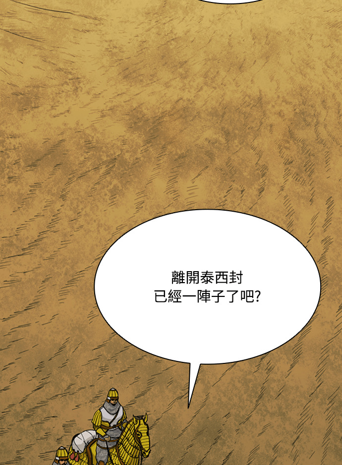 第2季 第65话 第60页