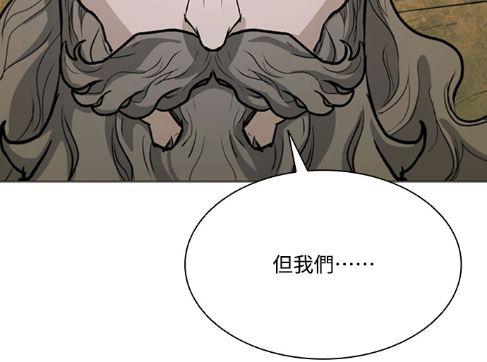 第2季 第65话 第64页
