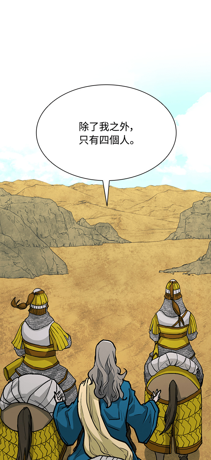 第2季 第65话 第65页