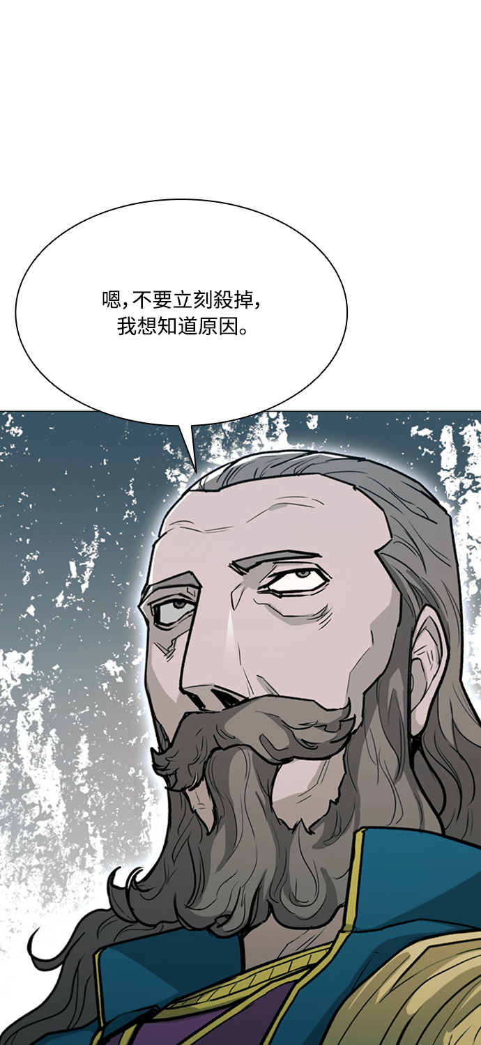 第2季 第65话 第77页