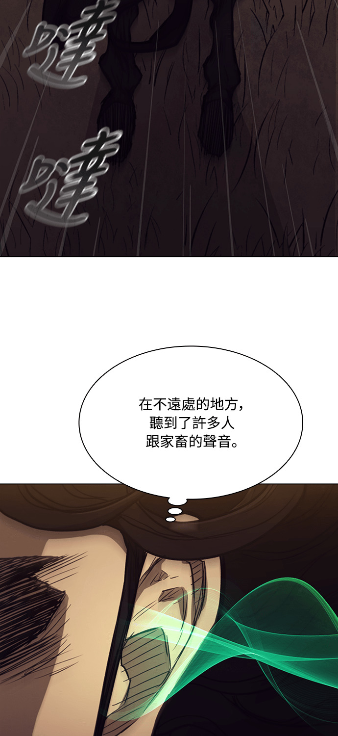 第2季 第65话 第82页