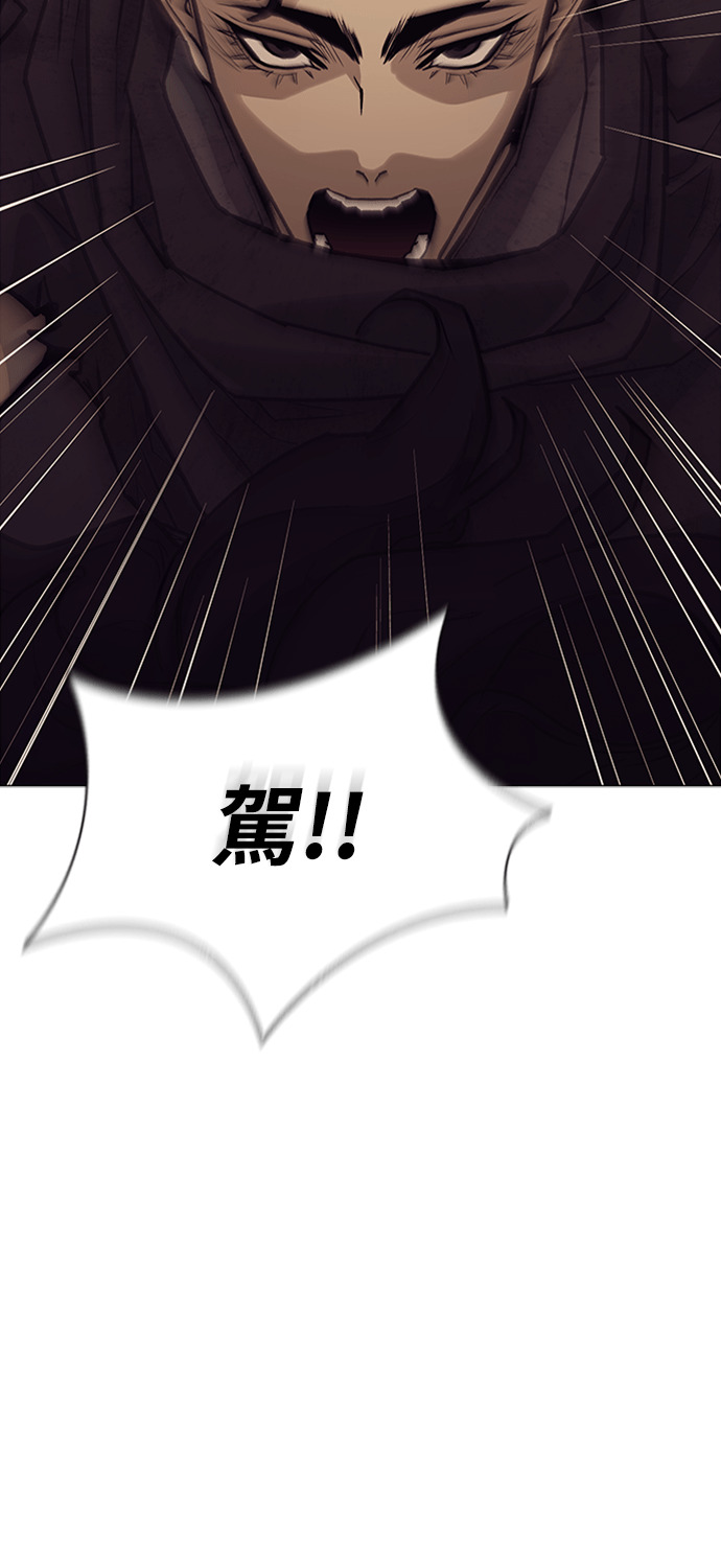 第2季 第65话 第84页