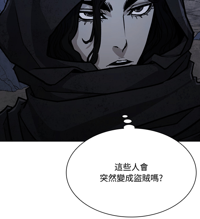 第2季 第65话 第89页