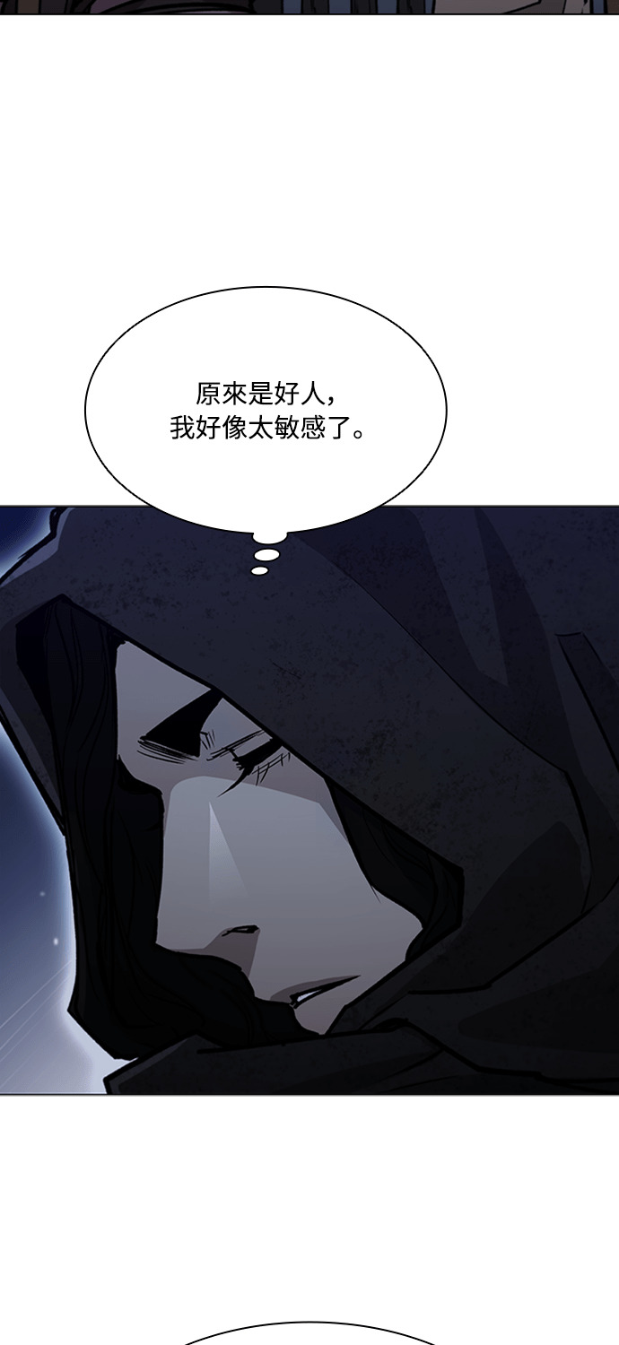 第2季 第65话 第96页