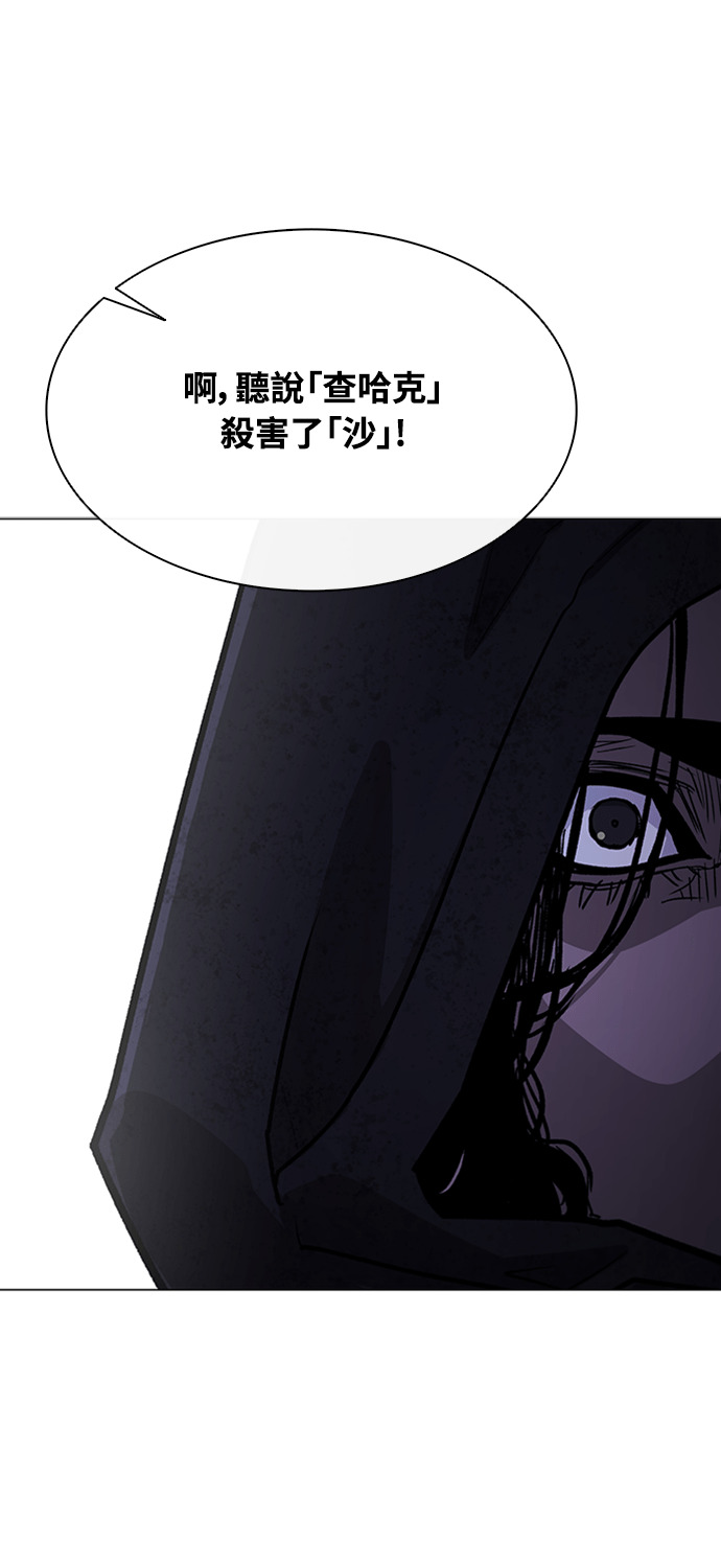 第2季 第65话 第100页