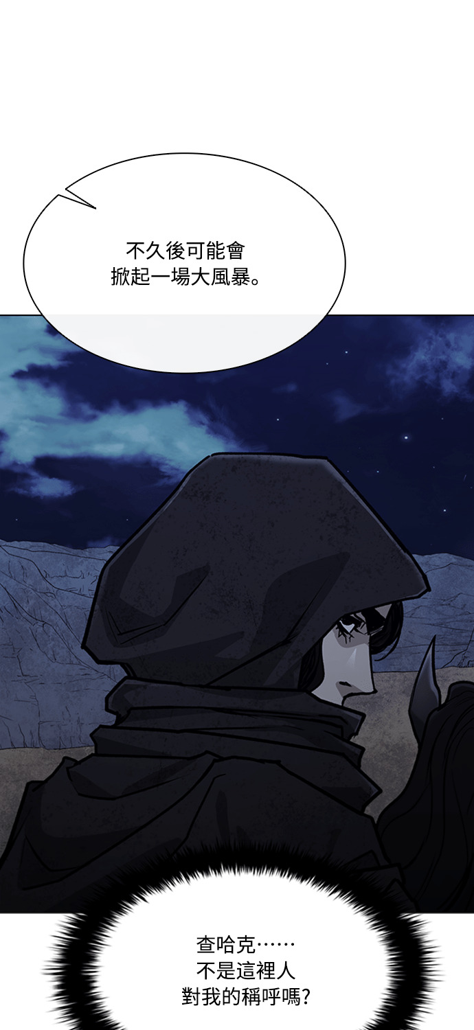 第2季 第65话 第102页