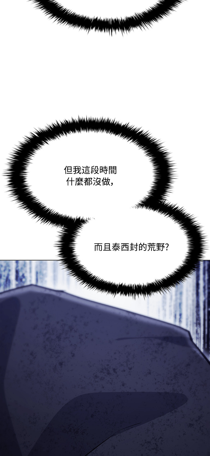 第2季 第65话 第103页