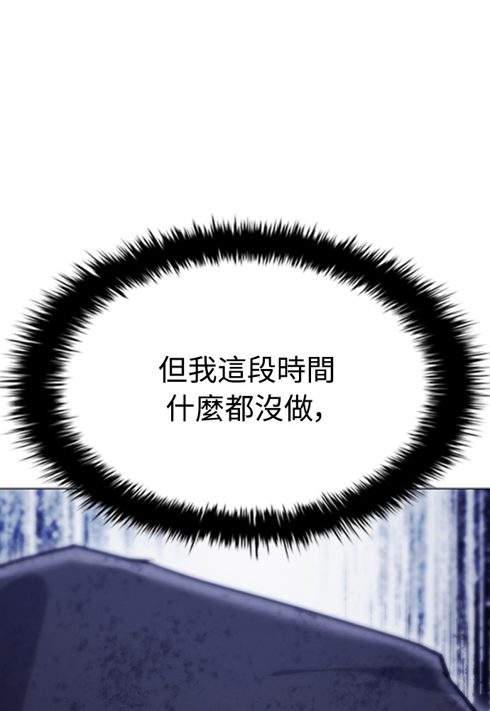 第2季 第66话 第1页