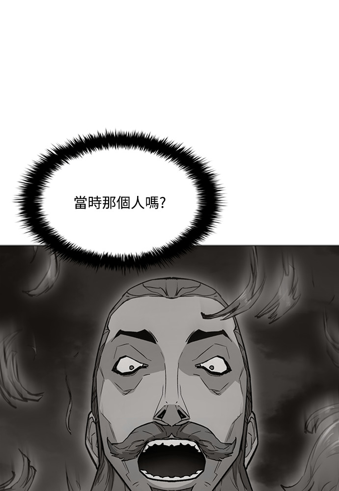 第2季 第66话 第16页