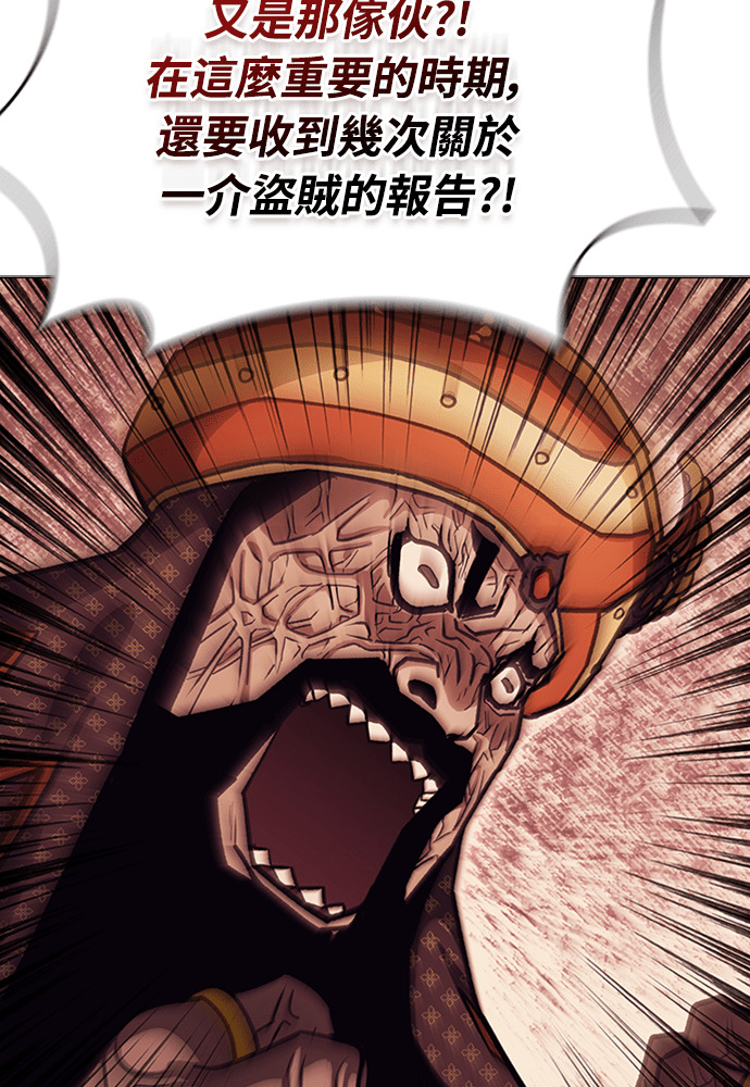 第2季 第66话 第28页