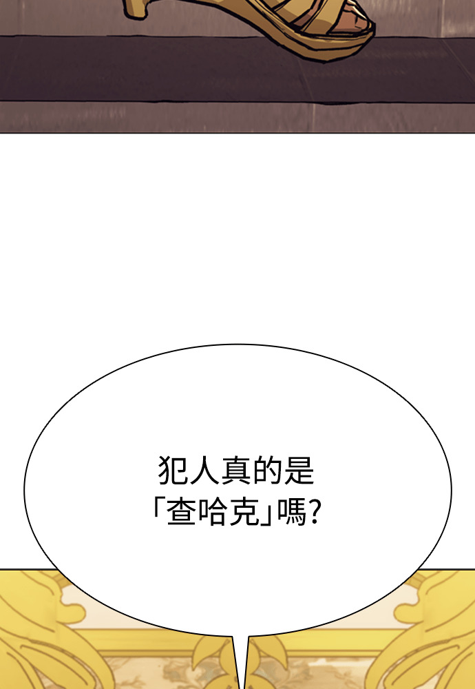 第2季 第66话 第35页