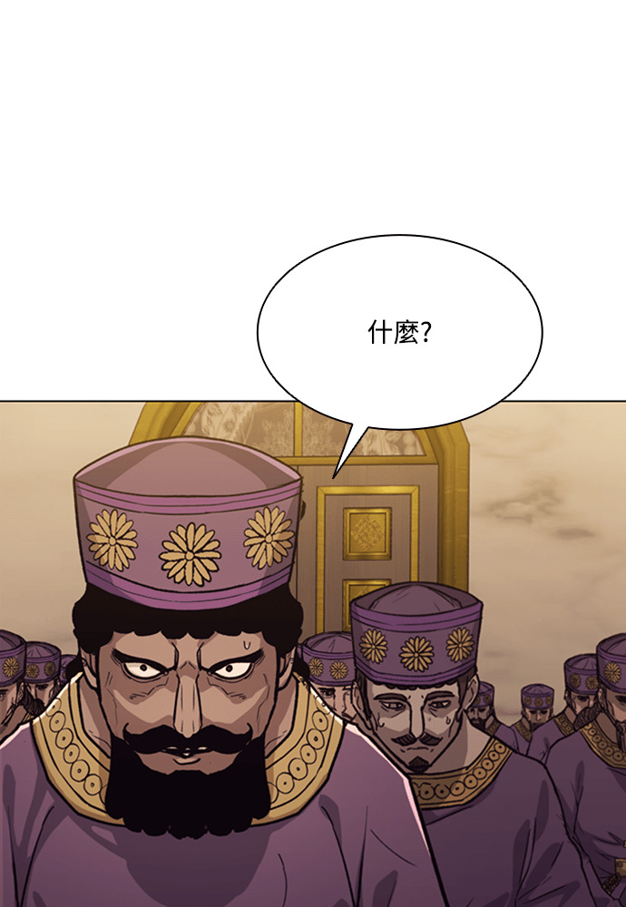 第2季 第66话 第38页