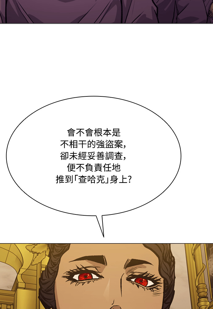 第2季 第66话 第39页