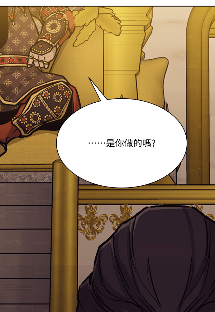 第2季 第66话 第46页
