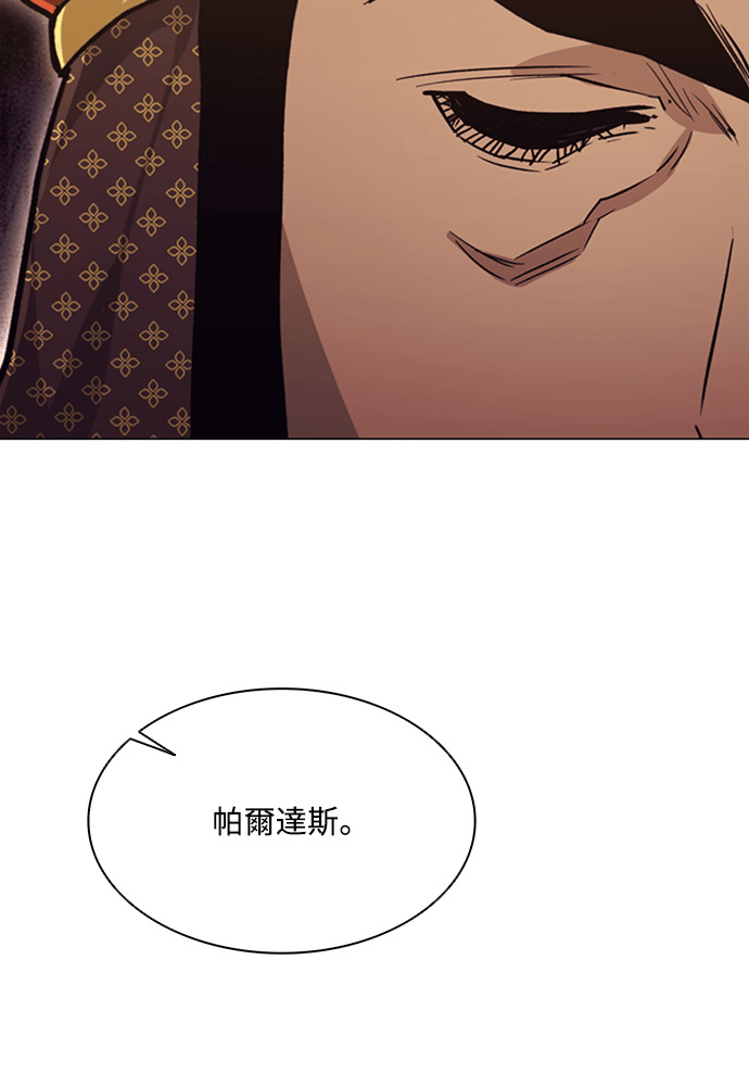 第2季 第66话 第59页