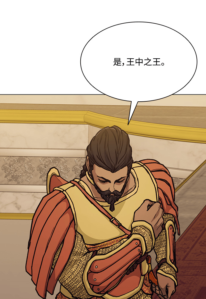 第2季 第66话 第60页