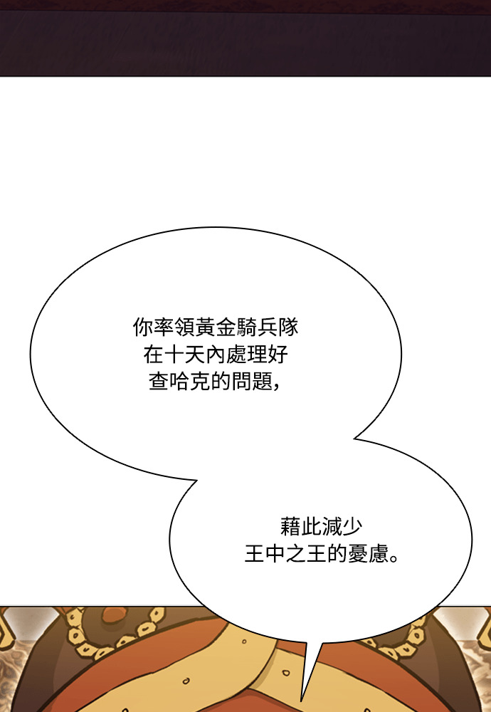 第2季 第66话 第62页