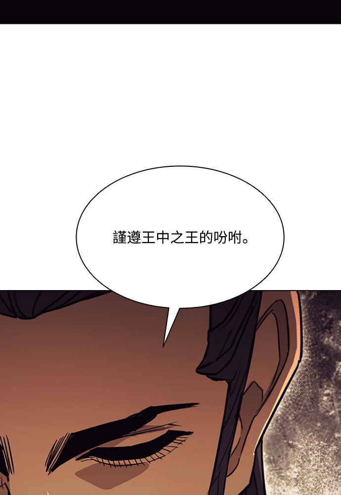 第2季 第66话 第64页