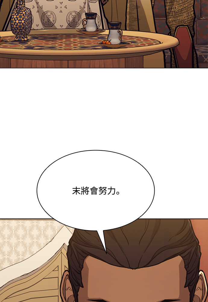 第2季 第66话 第72页