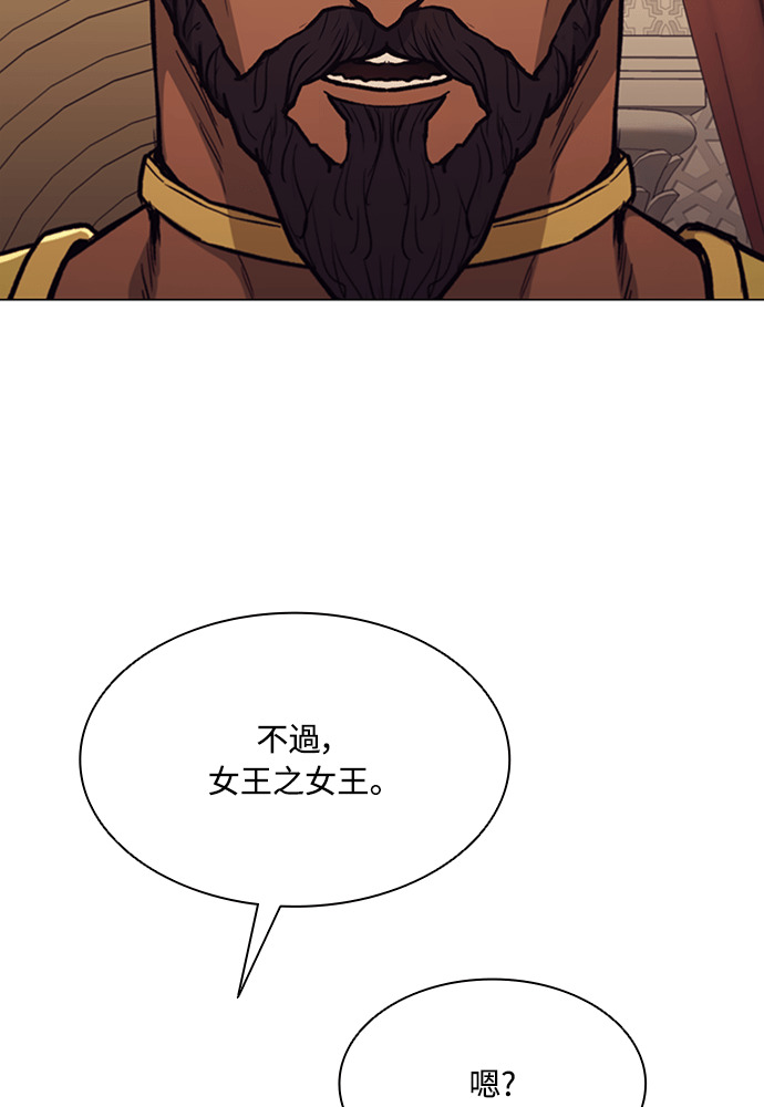 第2季 第66话 第76页