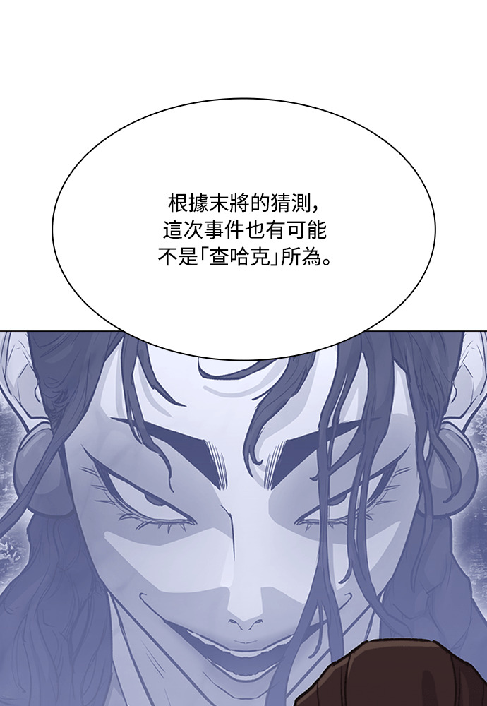 第2季 第66话 第78页