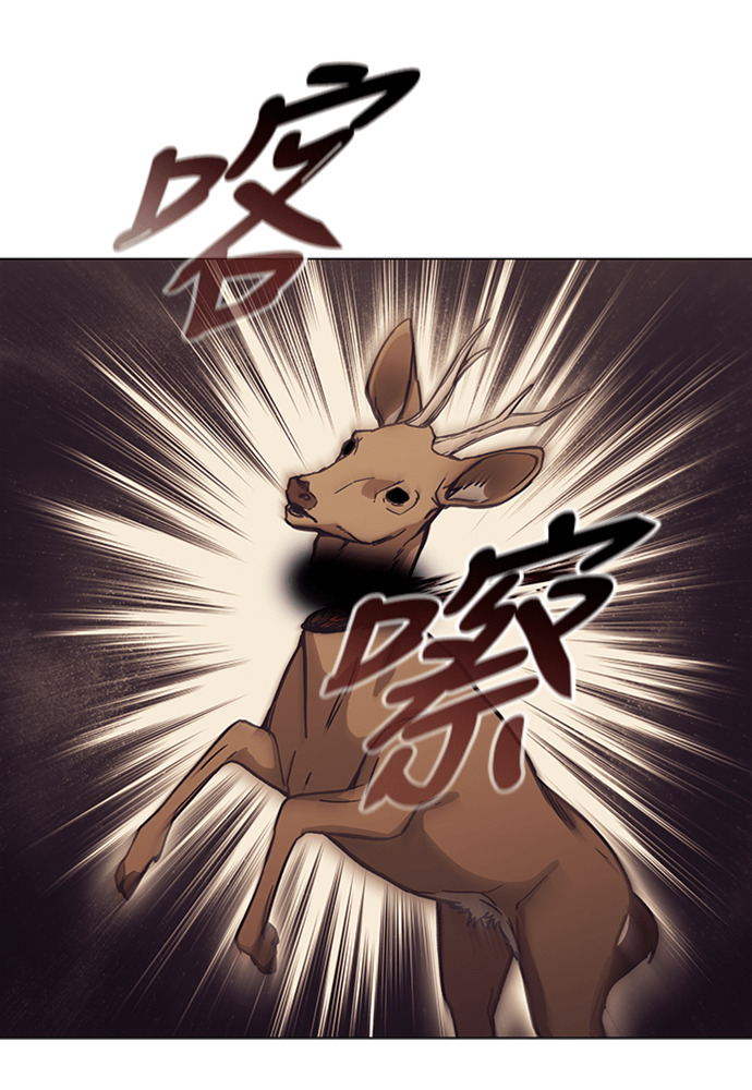 第2季 第66话 第87页