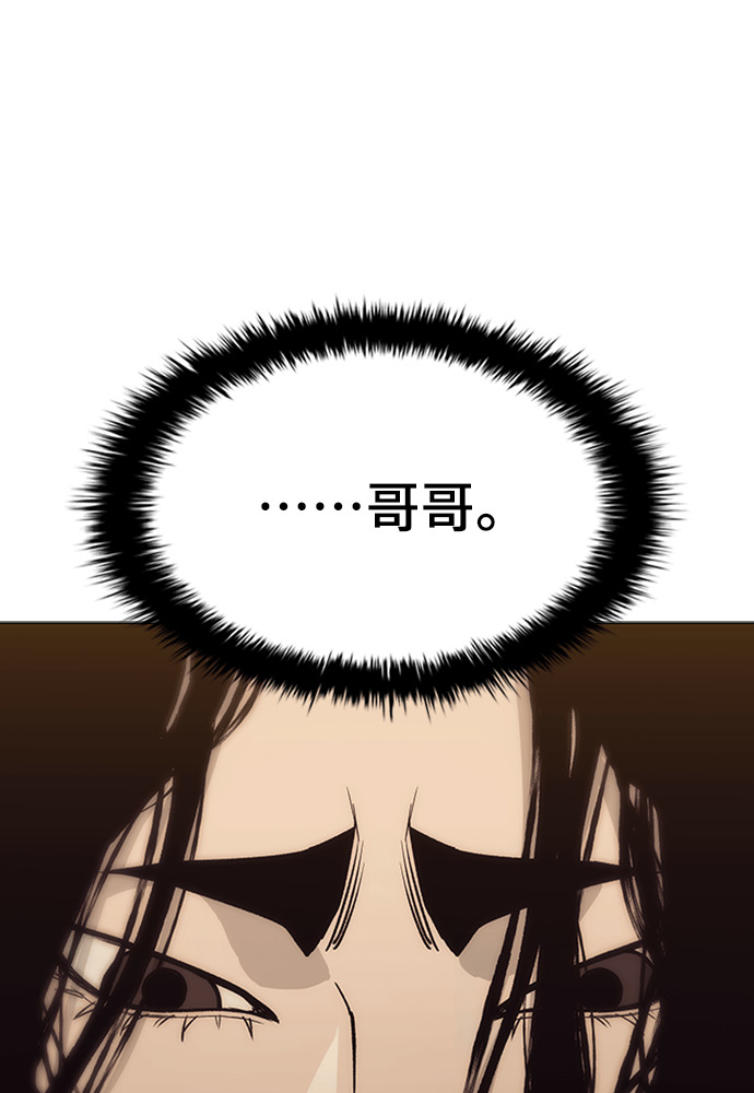 第2季 第66话 第94页