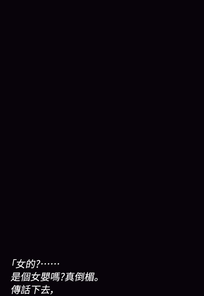 第2季 第66话 第96页