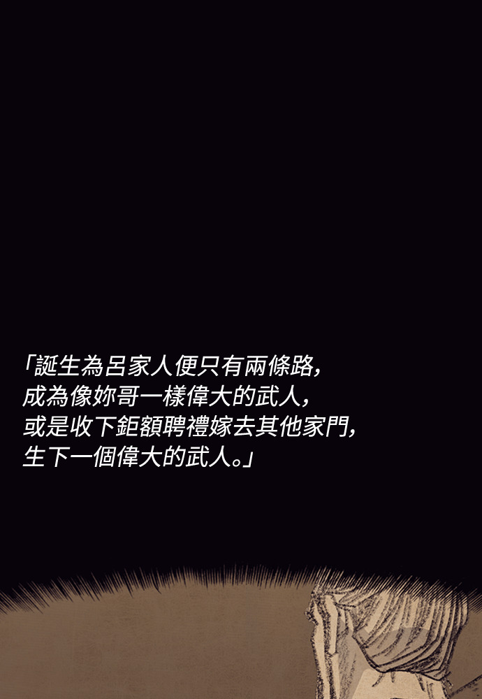 第2季 第66话 第102页