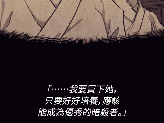 第2季 第66话 第107页