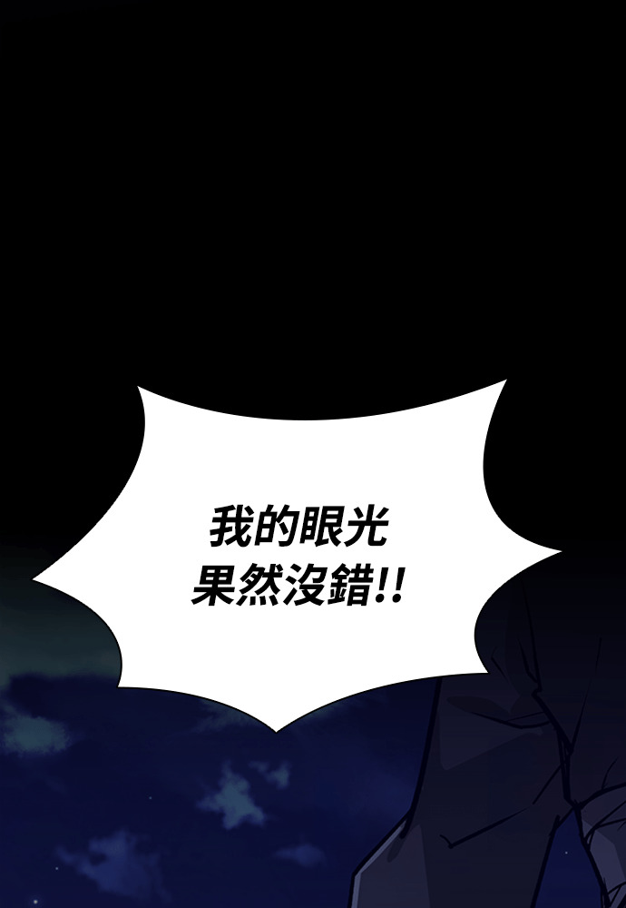 第2季 第66话 第109页