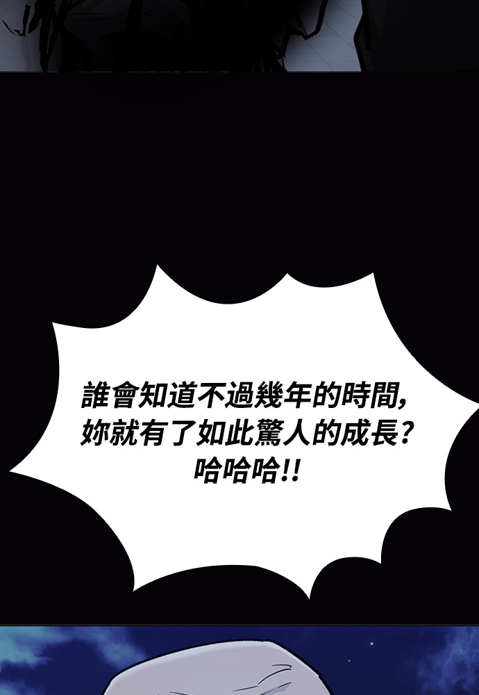第2季 第66话 第111页