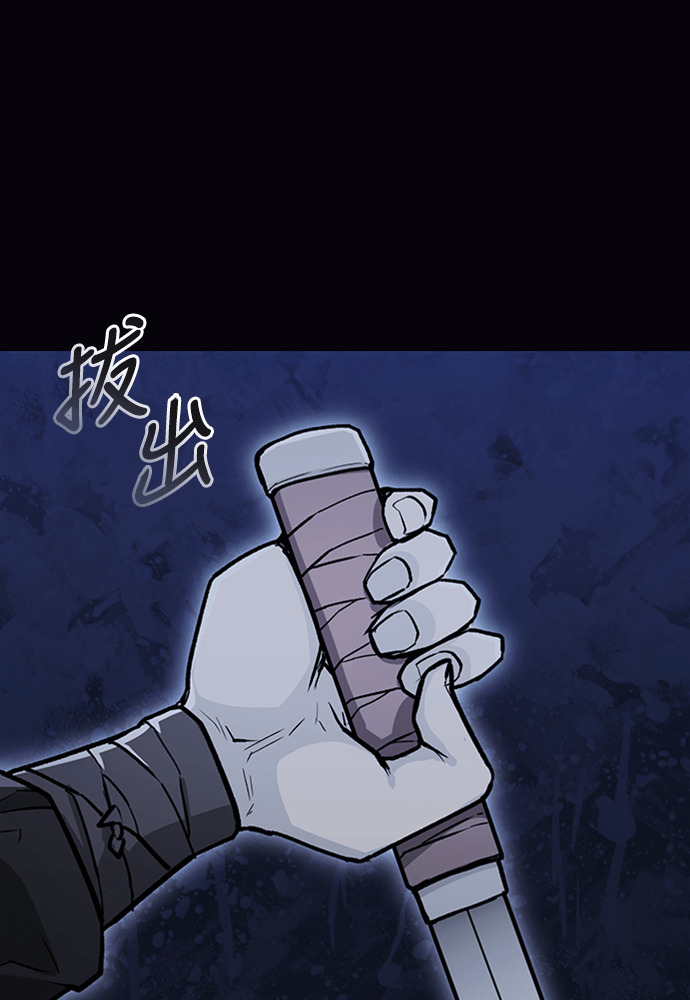 第2季 第66话 第125页