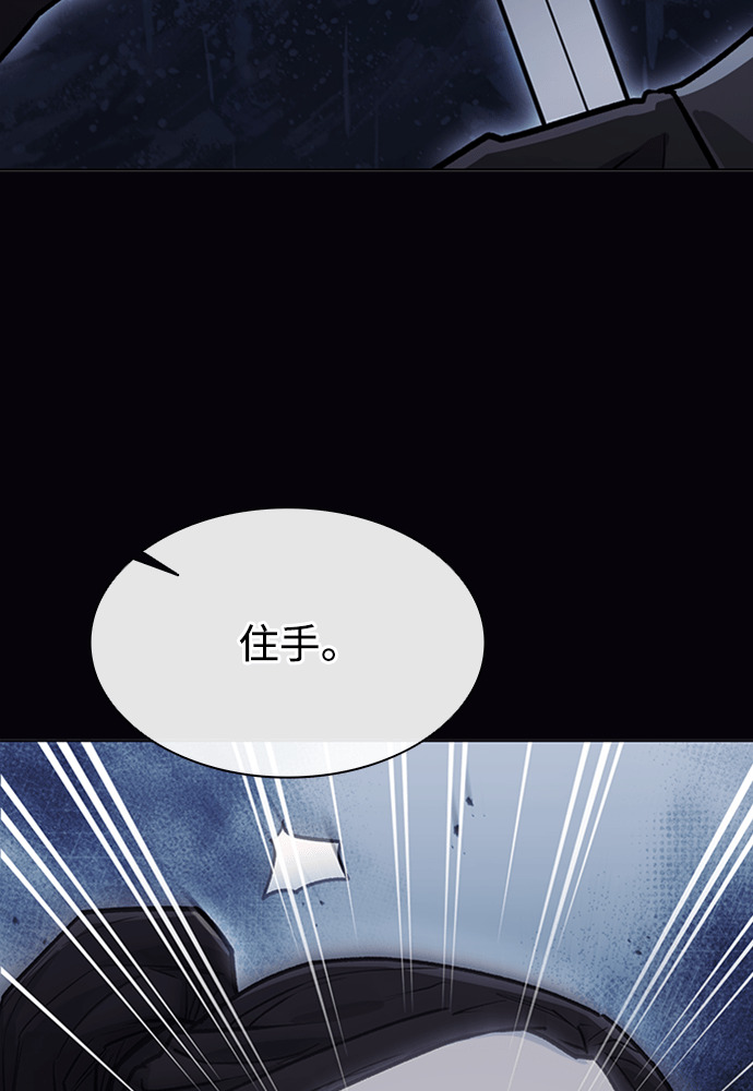第2季 第66话 第126页