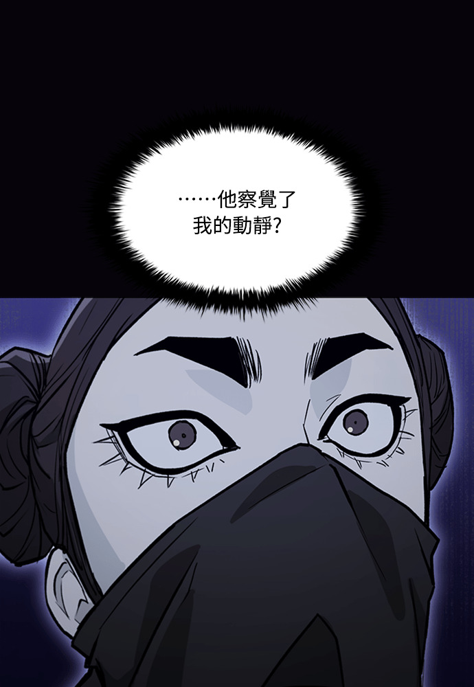 第2季 第66话 第129页