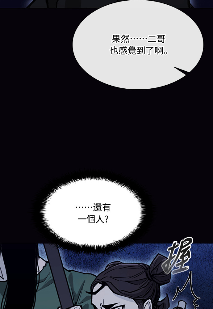 第2季 第66话 第130页