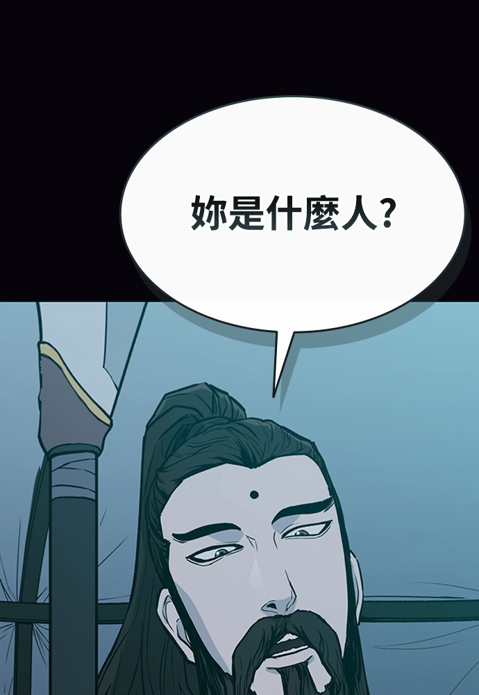 第2季 第66话 第135页