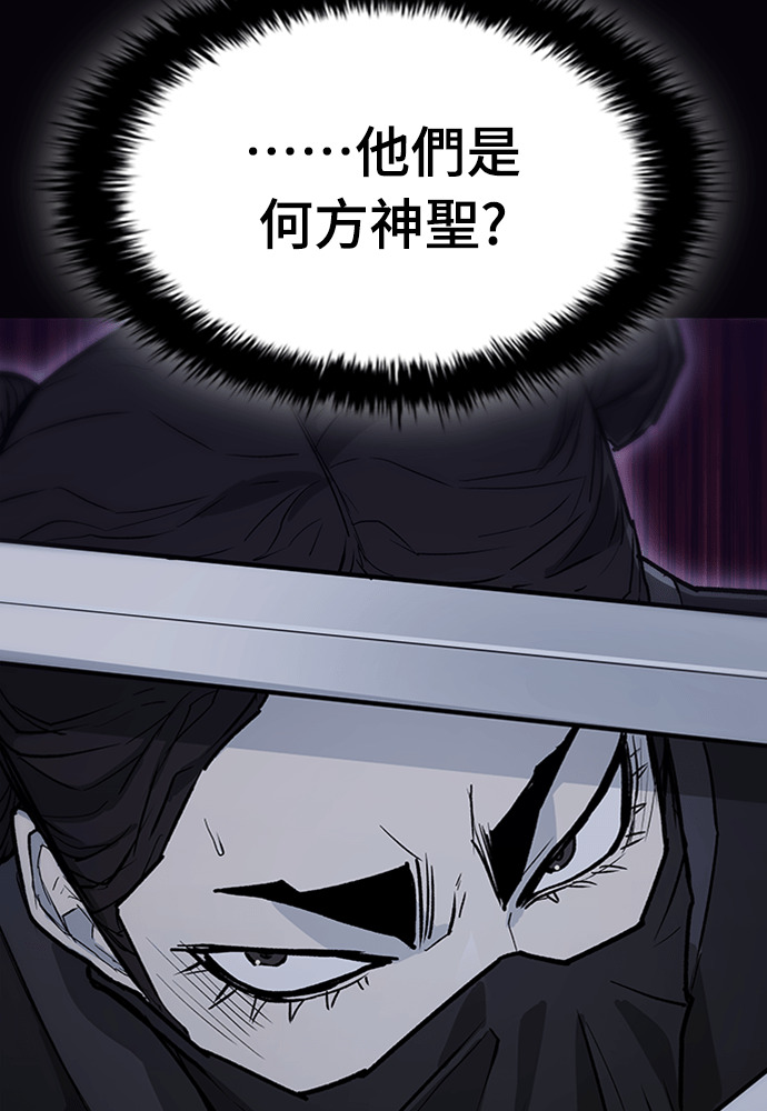 第2季 第66话 第140页