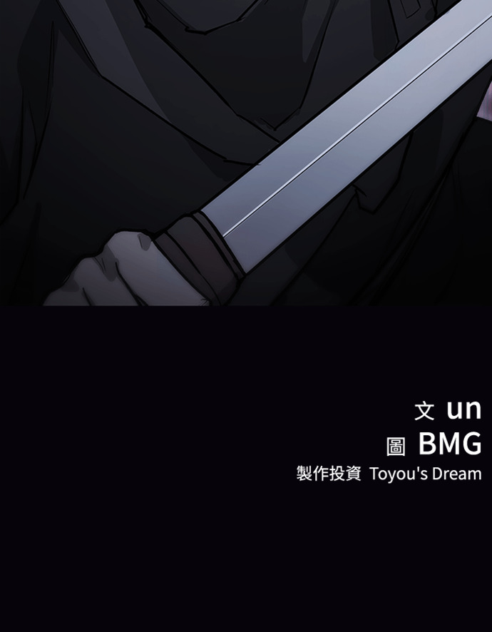 第2季 第66话 第141页