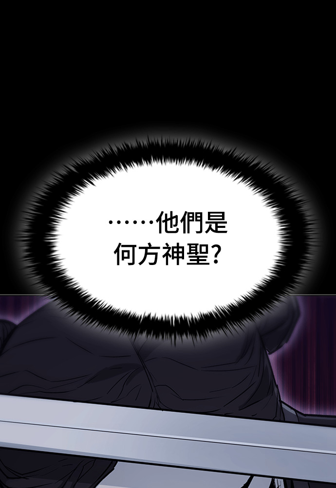 第2季 第67话 第1页