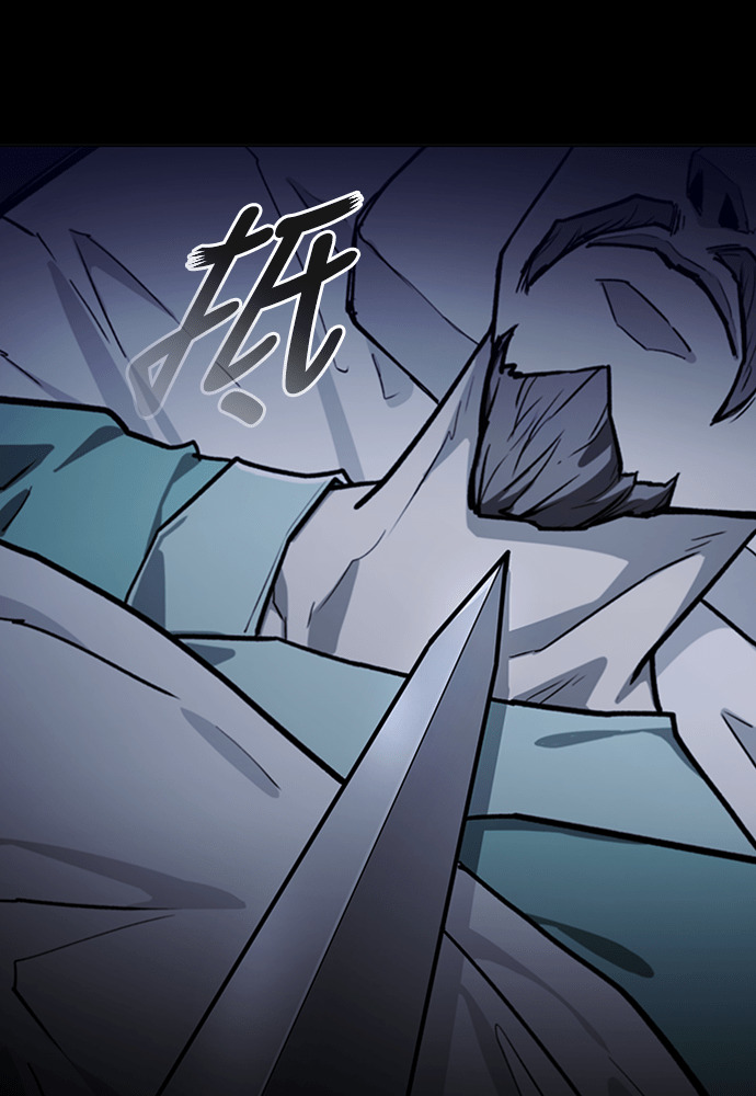 第2季 第67话 第14页